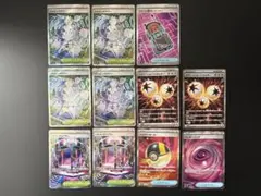 ポケモンカード　トレーナーズ　SR 11枚セット