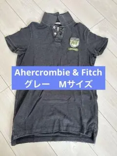 【美品M】アバクロ　ポロシャツ グレー