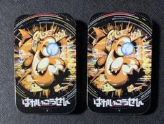 ポケモンセンター　プチ缶コレクション　カイリュー