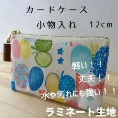 o_o.fumi様 リクエスト 2点 まとめ商品