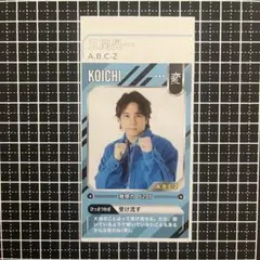 五関晃一 横尾歩 ザテレビジョン A.B.C-Z Kis-My-Ft2