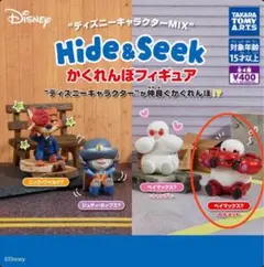 ディズニーかくれんぼフィギュア ベイマックス