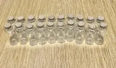 ガラス製コルクキャップボトル20個セット