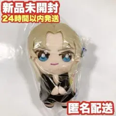 【ベルモット】名探偵コナン ぴょことも ぬいぐるみ マスコット