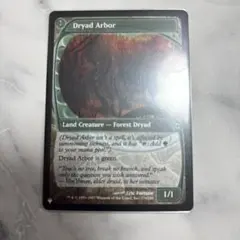ドライアドの東屋/Dryad Arbor MB2 MTG - メルカリ