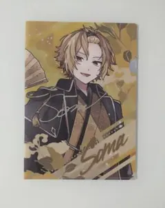 騎士A サインボール そうま 2025年最新】騎士aそうま サインの人気アイテム - メルカリ