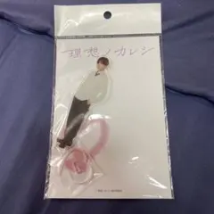 FANTASTICS 佐藤大樹 理想ノカレシ アクリルスタンド