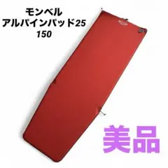 2025年最新】モンベル アルパインパッドの人気アイテム - メルカリ