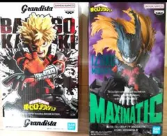 ヒロアカ　爆豪　デク　フィギュア2個セット　グランディスタ　マキシマティック
