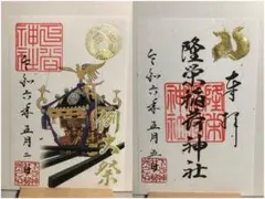 ふーこ様 リクエスト 10点 まとめ商品