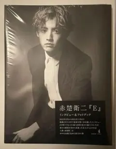 uno様 リクエスト 4点 まとめ商品