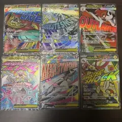 ポケモンカード MEGAドリームex 6枚まとめ売り