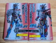 装動 仮面ライダーデモンズ（2個セット）