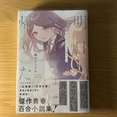 nanoha様 リクエスト 2点 まとめ商品