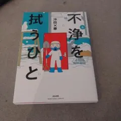 Item thumbnail for item 062796e5-00e1-4c0a-a3ea-242e4efdd9ce