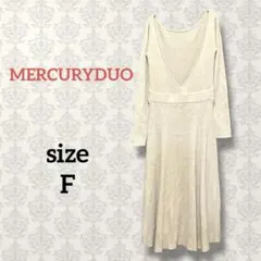 マーキュリーデュオ【F】Vネックリブニットワンピース ロング丈 フレア ベージュ