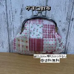 Item thumbnail for item 9f8896aa-89ea-46e1-81b6-830d9bbcd2dc