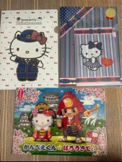 ハローキティ限定クリアファイル3点