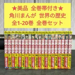 駅弁ひとり旅 & 新・駅弁ひとり旅 全巻 セット はやせ淳 櫻井寛 双葉社