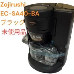 【未使用品】Zojirushi コーヒーメーカー EC-SA40-BA ブラック