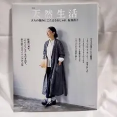 Item thumbnail for item d643d28e-1b07-407d-9edd-451d3c65929e