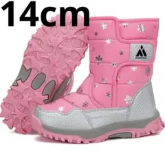 スノーブーツ　14センチ