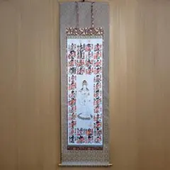 K240 「新百寿文錦」 掛軸 高級織物 合わせ箱 - メルカリ