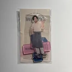 桐山照史 アクスタ