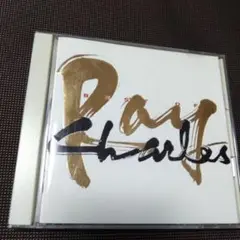 レイ・チャールズ・ベスト～エリー・マイー・ラブ CD