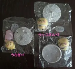 ちいかわ　チョコサプ　うさぎ＋ラッコ