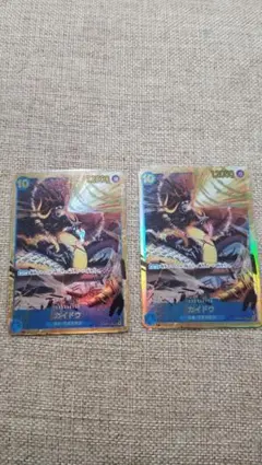 カイドウ SEC OP05-118