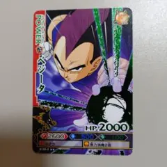 いいね限定割引！美品！！ドラゴンボールヒーローズ 旧弾 超3ベジータ SEC メルカリ