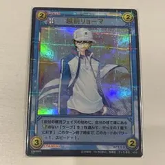 超激レアカード パラレルレア テニスの王子様 リョーマ ブーストカード 超激Rareカード パラレルRare テニスの王子様 リョーマ ブース