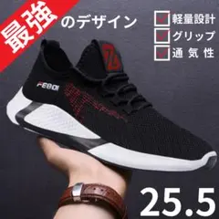 スニーカー シューズ メンズ 軽量 多機能 おしゃれ ウォーキング ランニング