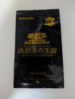 遊戯王OCG 決闘者の王国 スターチップを獲得せよ 3パック - メルカリ