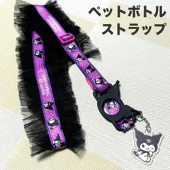 2026年最新】USJ ぬいぐるみ クロミの人気アイテム - メルカリ