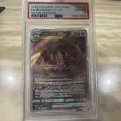 PSA10 ファイヤー 007/030 カンダシンジ ポケセン 2022 - メルカリ
