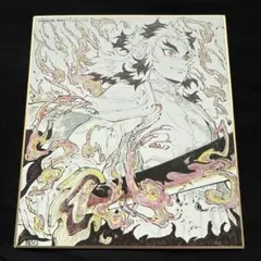 鬼滅の刃 ufotable cafe コラボダイニング複製ミニ色紙 煉獄杏寿郎