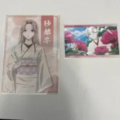 ホタルの嫁入り 桐ヶ谷紗都子 ブロマイド トレーディングカード ノイタミナ