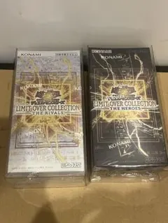 遊戯王リミットオーバーコレクションRIVALS & HEROES