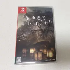 春ゆきてレトロチカ　Switch
