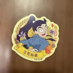 忍たま乱太郎　ダイカットステッカー　立花仙蔵