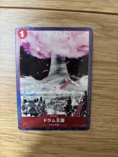 ワンピースカード ドラム王国 OP08-020 マッチングバトル パラレル