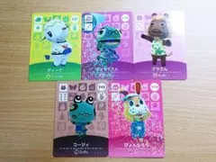 amiiboカード どうぶつの森