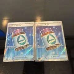 ☺︎Nのポイントアップ sr 214/193 2枚セット☺︎