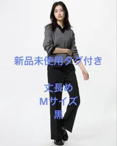 ユニクロ　スマートフレアパンツ　丈長め