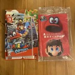 スーパーマリオ オデッセイ + 旅のガイドブック付き