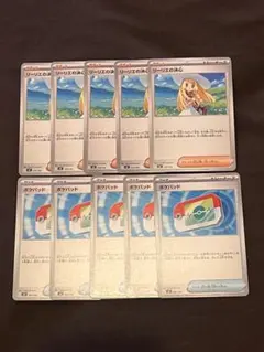 スタートデッキ100　リーリエの決心　ポケパッド