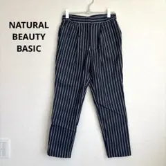 ナチュラル ビューティー ベーシック　ストライプ パンツ　ネイビー　S