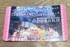 Item thumbnail for item 0f9ac519-effc-4041-a54f-47e05f171818